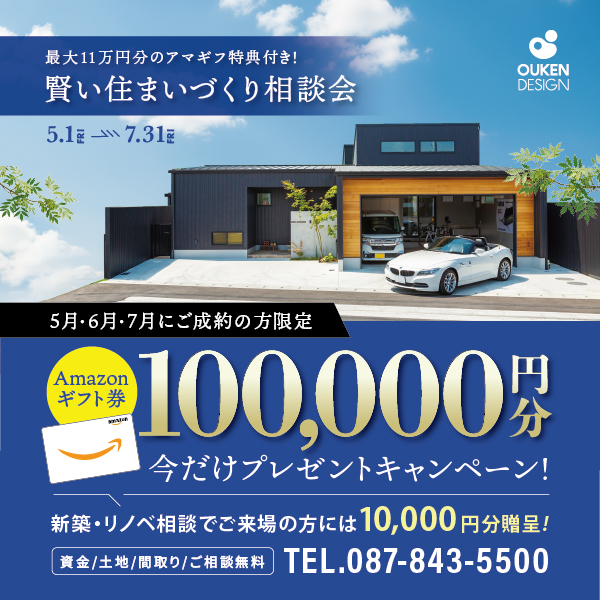 5月のイベント案内