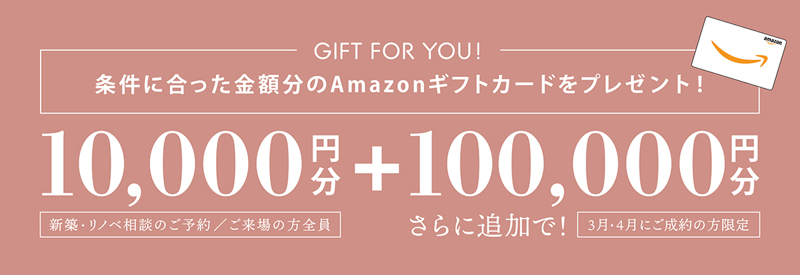 お問い合わせバナー