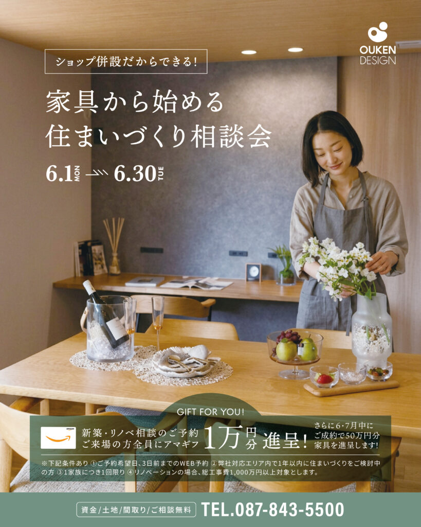 A woman in an apron arranges a bouquet of white flowers on a wooden table in a modern showroom, with Japanese promotional text overlaid.
